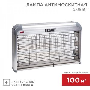 Антимоскитная лампа 2х15Вт, 220В (R100)  REXANT