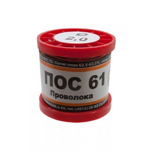 Припой ПОС61 ПРВ 2.0мм катушка 200г