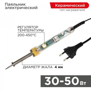 Паяльник с регулятором температуры 230V/30-50Вт (ZD-708) REXANT