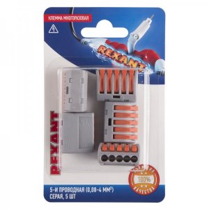 Соединительная клемма многоразовая, 5-и проводная, серая (0,08-4 мм²),  (5шт.)  REXANT