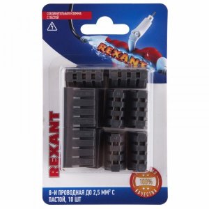 Соединительная клемма с пастой, 8-и проводная до 2,5 мм², (10шт.)  REXANT