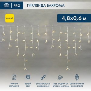 Гирлянда "Айсикл" 4,8х0,6 м, с эффектом мерцания, белый ПВХ, 176LED, цвет: Жёлтый, 230В