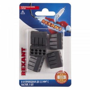 Соединительная клемма с пастой, 8-и проводная до 2,5 мм²,  (5шт.)  REXANT