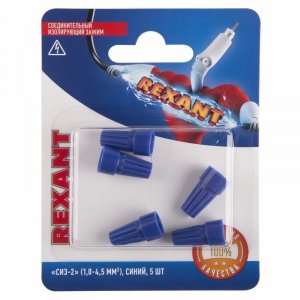 Соединительный изолирующий зажим "СИЗ-2" (1,0-4,5 мм²), синий,   (5шт.)  REXANT