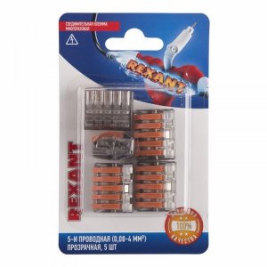 Соединительная клемма многоразовая, 5-и проводная, прозрачная (0,08-4 мм²),  (5шт.)  REXANT