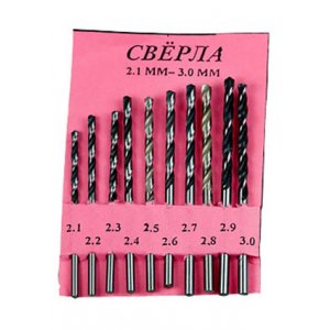 НАБОР СВЕРЛ (2.10-3.00) 10ШТ