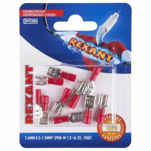 КЛЕММА ПЛОСКАЯ изолированная гнездо - 7.4мм 0.5-1.5мм² (РПи-м 1.5-(6.3) / РПИм 1,25-250 / FDD1.25-250)  REXANT (в упак. 10шт.)