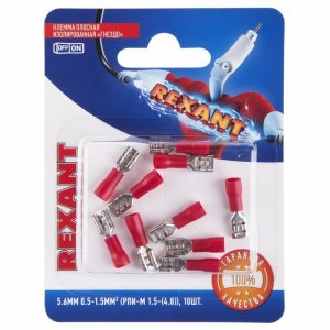 КЛЕММА ПЛОСКАЯ изолированная гнездо - 5.6мм 0.5-1.5мм² (РПи-м 1.5-(4.8) / РПИм 1,25-5-0,8 / FDD1.25-187(8))  REXANT (в упак. 10шт.)