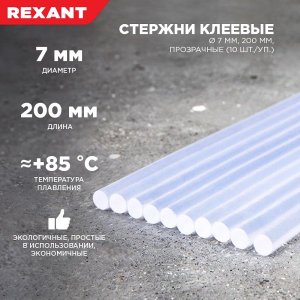Клеевые стержни REXANT, Ø7 мм, 200 мм, прозрачные, 10 шт., хедер     (это 09-1003, переход на упак.)