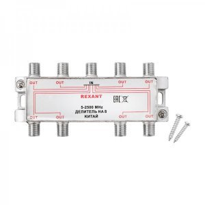 ДЕЛИТЕЛЬ  (FD-2521) ТВ х 8 под F разъём 2500 СПУТНИК  REXANT