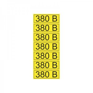 Наклейка знак электробезопасности «380 В» 35х100 мм REXANT, стоимость за 1шт ( в упаковке 35шт)