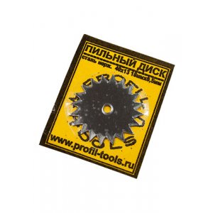 Пильный диск сталь 65Г 18мм х 0.50мм