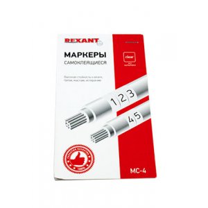МС-4  07-6204, Маркеры самоклеящиеся белые под маркер
