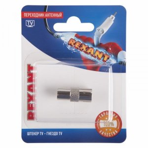 Переходник антенный, (штекер TV - гнездо TV), (1шт.)  REXANT