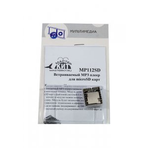 MP 112SD, Встраиваемый MP3 плеер для microSD карт