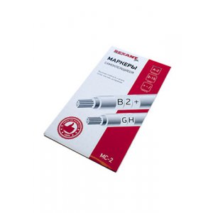 МС-2 07-6202, маркеры самоклеящиеся  0-15, A-Z, +, -, /