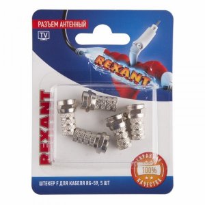 Разъем антенный на кабель, штекер F для кабеля RG-59, (5шт.)  REXANT