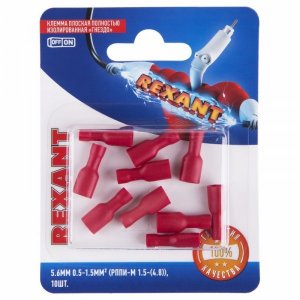 КЛЕММА ПЛОСКАЯ полностью изолированная гнездо - 5.6мм 0.5-1.5мм² (РППи-м 1.5-(4.8) / FDFD1.25-187(8))  REXANT (в упак. 10шт.)