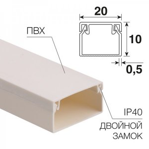 Кабель-канал 20х10 мм, белый (100 м/уп.)  REXANT  (ТОП-2)