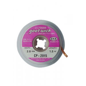 CP-2015, оплетка для выпайки (2.0мм x 1.5м)