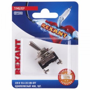 Тумблер 220V 10А (2c) ON-OFF однополюсный  Mini  (ASW-23)  REXANT (в упак. 1шт.)