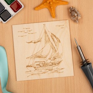 Доска для выжигания REXANT, «Корабль Парусник», 150х150 мм, 1 шт., пакет