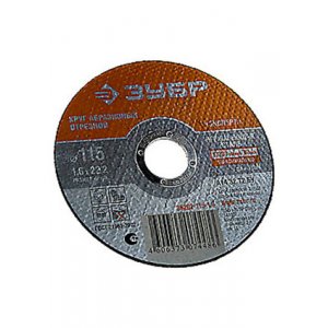 36202-115-1.6, Круг отрезной абразивный по нержавеющей стали для УШМ 115х1, 6х22, 2мм