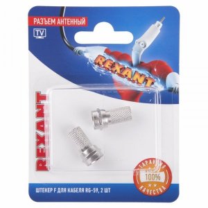 Разъем антенный на кабель, штекер F для кабеля RG-59, (2шт.)  REXANT