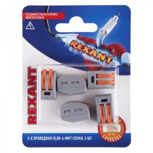 Соединительная клемма многоразовая, 2-х проводная, серая (0,08-4 мм²),  (5шт.)  REXANT