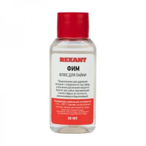 Флюс для пайки REXANT, ФИМ, 30 мл, флакон
