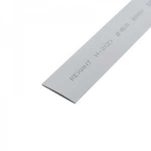 Термоусадка  15,0 / 7,5 мм, серая (упак. 50 шт. по 1 м)  REXANT