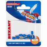 НАКОНЕЧНИК ШТЫРЕВОЙ ВТУЛОЧНЫЙ изолированный   F-8мм 2.5мм² (НШВи 2.5-8 / Е 2,5-8 / E2508) синий  REXANT (в упак. 10шт.)