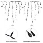 АЙСИКЛ (бахрома), 5,6 х 0,9 м, черный КАУЧУК IP67, 240 LED ЗЕЛЕНЫЕ