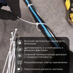 Стяжкa нейлоновая, тройной замок 200 x 7,5 мм, белая (упак. 100 шт)  REXANT