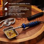 Паяльник REXANT, керам.нагреватель, долговечное жало, 30 Вт, 230 В, серия "ПРОФИ"