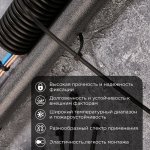 Стяжкa нейлоновая, тройной замок 300 x 7,6 мм, черная (упак. 100 шт)  REXANT