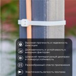 Стяжка нейлоновая 1020 x 9,0 мм, белая (упак. 100 шт)  REXANT