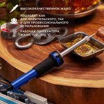 Паяльник REXANT, керам.нагреватель, долговечное жало,  30 Вт, 230 В, серия "МАСТЕР"