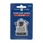 Навесной замок серия «Сталь» наборный 30 мм ЧЕТЫРЕ СЕЗОНА