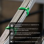 Стяжкa нейлонoвая 400 x 4,8 мм, зеленая (упак. 25 шт)  REXANT
