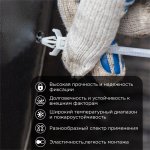 Стяжкa нейлоновая 150 x 7,0 мм, с дюбелем ø8 мм, белая (упак. 50 шт)  REXANT