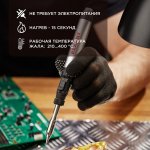 Паяльник газовый портативный 15 мл REXANT