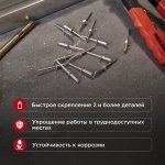 Заклепки 4,8 x 16 мм 50шт