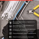 Стяжка нейлоновая 200 x 3,6 мм, белая (упак. 100 шт)  PROconnect