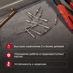 Заклепки 4,8 x 14 мм 50шт