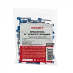 НАКОНЕЧНИК ШТЫРЕВОЙ ВТУЛОЧНЫЙ изолированный   F-18мм 2.5мм² (НШВи 2.5-18 / E2518) синий  REXANT