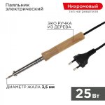 Паяльник ПД 220В 25Вт деревянная ручка (блистер) PROCONNECT