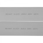 Термоусадка  25,0 / 12,5 мм, серая (упак. 10 шт. по 1 м)  REXANT