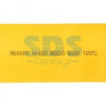 Термоусадка  60,0 / 30,0 мм, желтая (упак. 10 шт. по 1 м)  REXANT