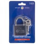 Замок навесной серия сталь 40 мм Четыре Сезона